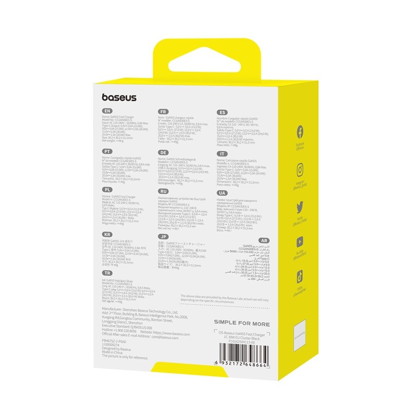 zdjecie-1750758241.jpg Baseus GaN5S 1C 30W EU | Kompaktowa ładowarka USB-C PD | Cluster Black